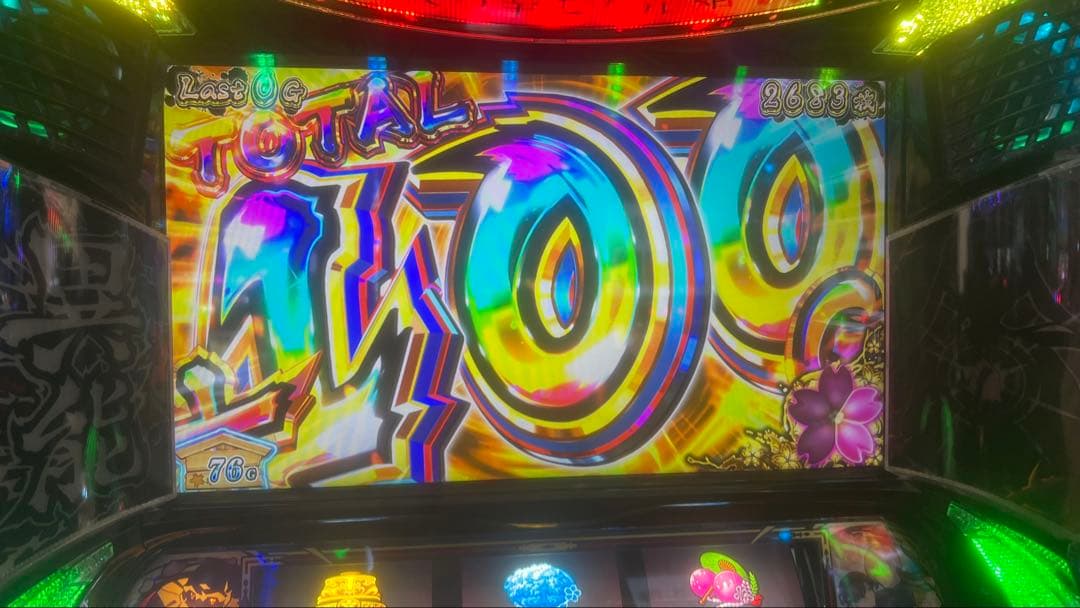 Lわたしの幸せな結婚 (家スロ) 着いてすぐ遊べますᕷ‪”‬ - パチンコ