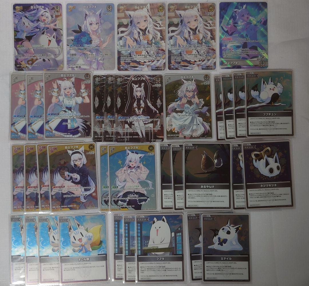 ホロライブ ホロカ 白上フブキ OSR SR S 36枚 まとめ セット 白上フブキ【ホロカトレカお買得価格通販：CBトレコロ】