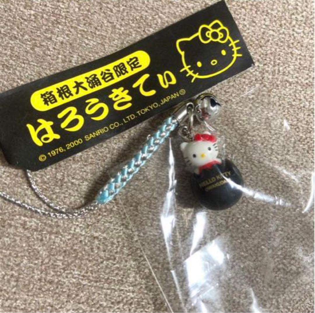 新品未使用✨ご当地限定】キーホルダー ハローキティ 箱根 大涌谷 黒卵