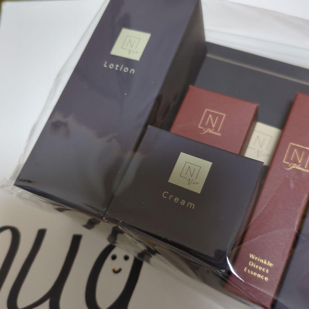 Nオーガニック スキンケア 12点セット