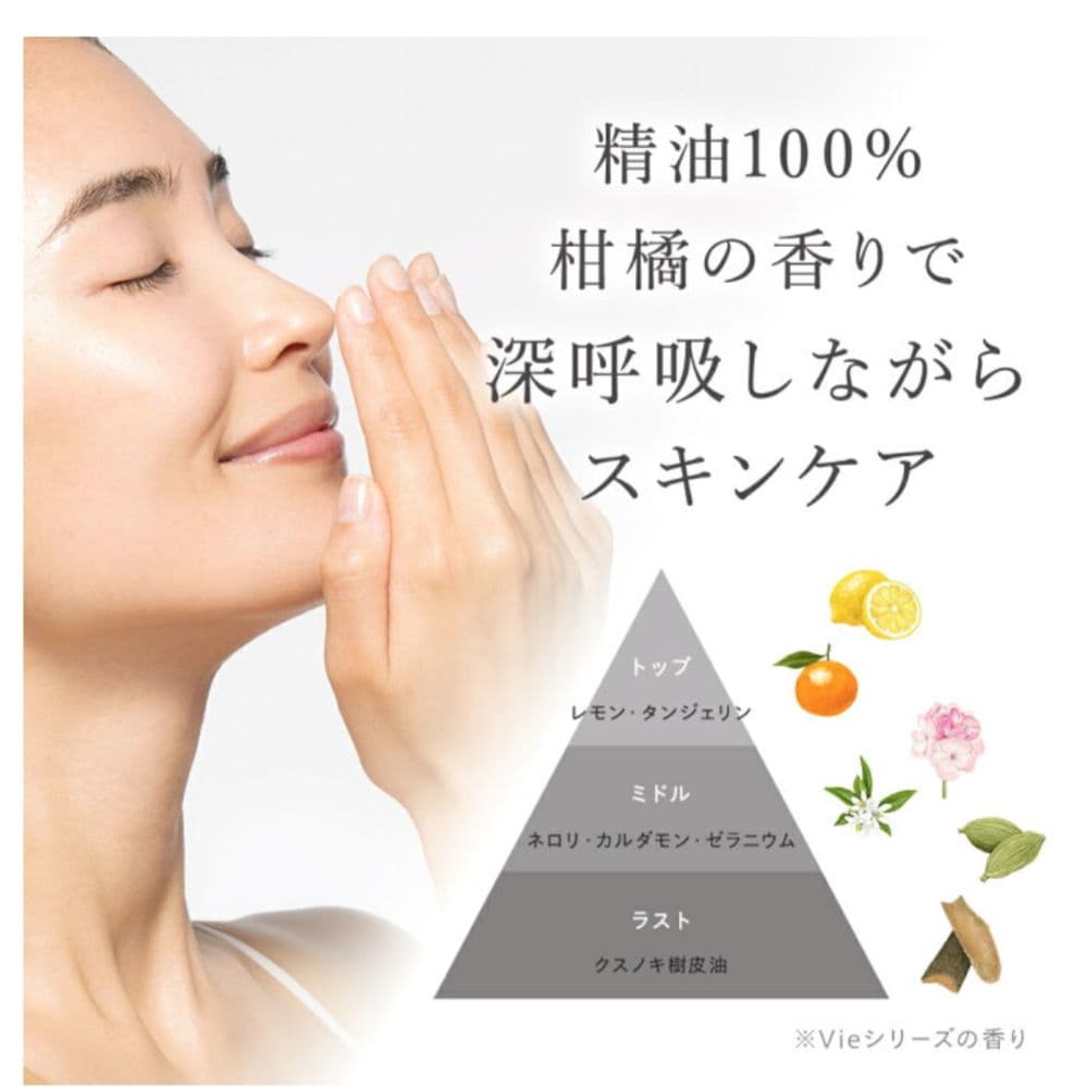 Nオーガニック スキンケア 12点セット