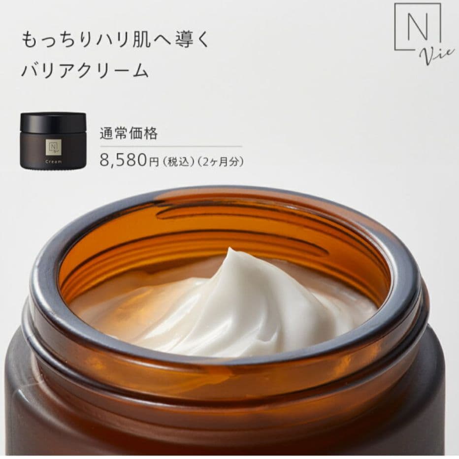 Nオーガニック スキンケア 12点セット