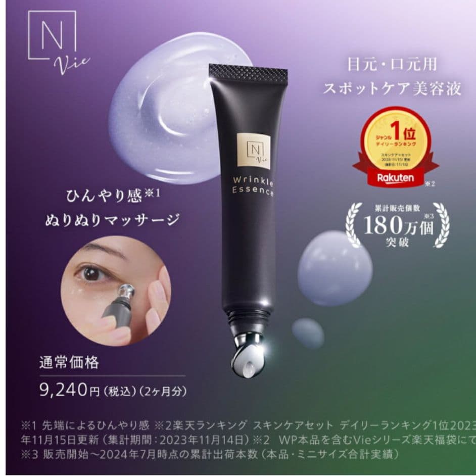 Nオーガニック スキンケア 12点セット