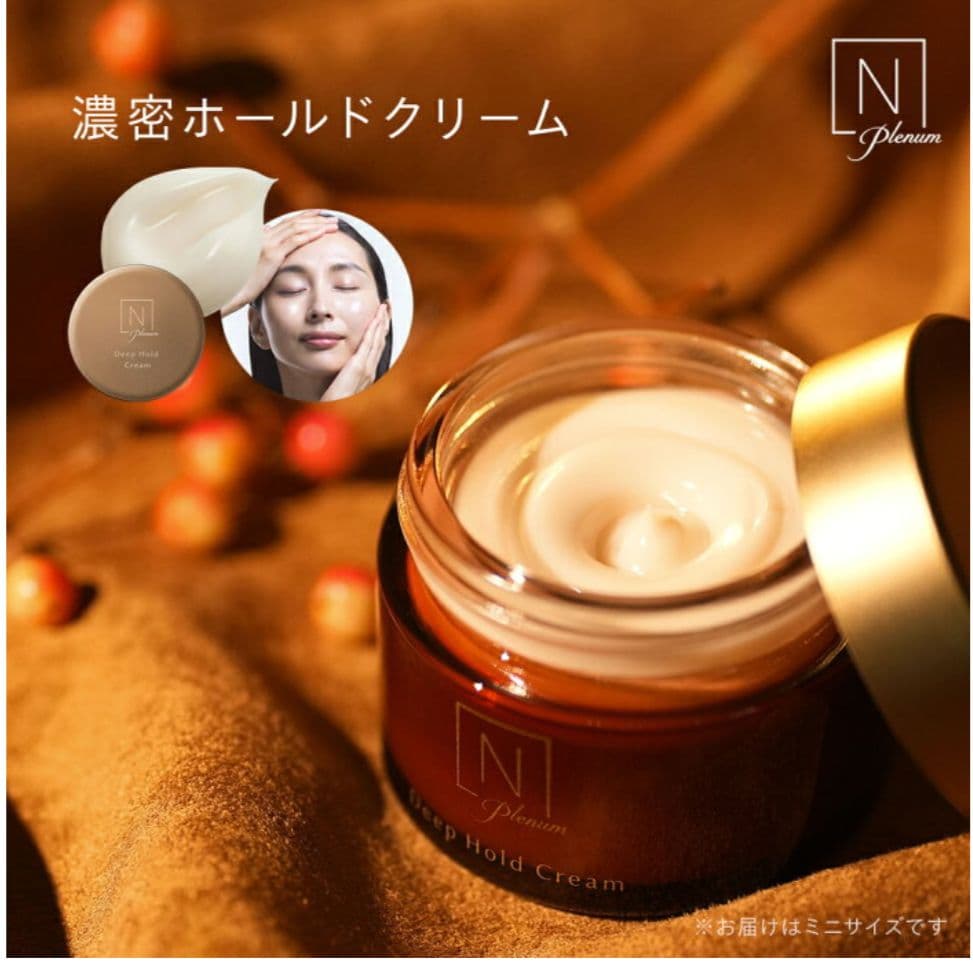 Nオーガニック スキンケア 12点セット