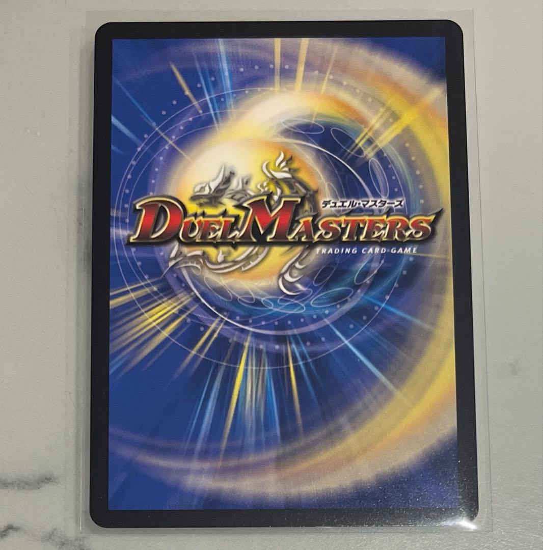 ムザルミブーゴ 金