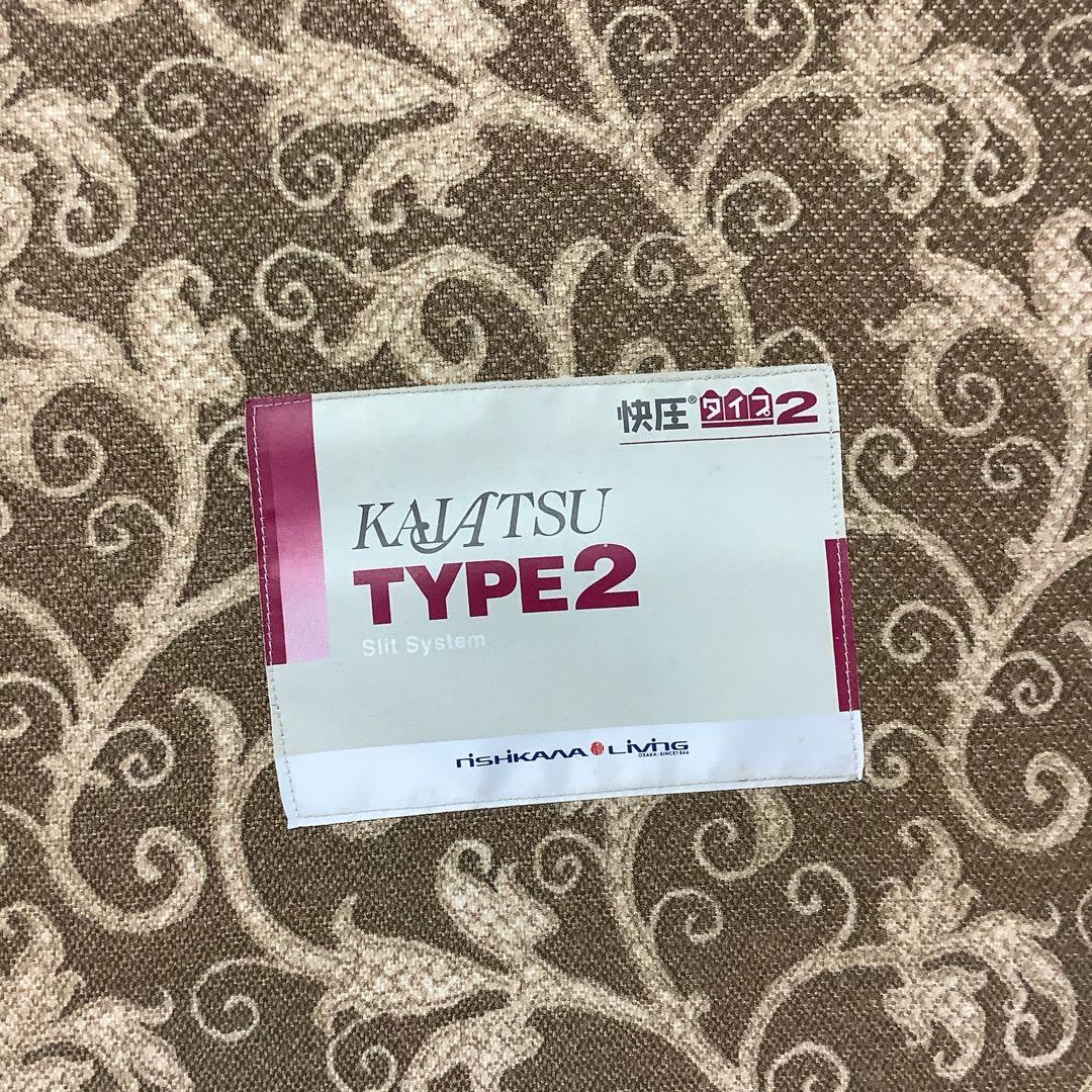 西川 快圧 タイプ2 三つ折りマットレス S 日本製(P91)