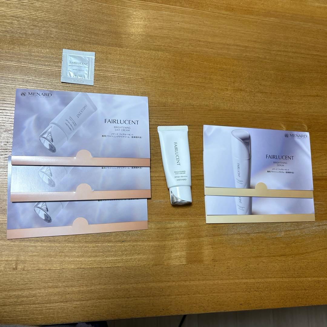 メナード フェアルーセント 薬用デイクリーム 日焼け止め トライアル