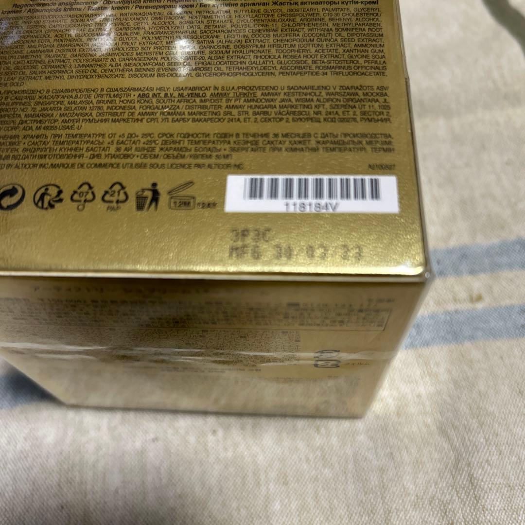 フェイスクリーム ARTISTRY SUPREME LX