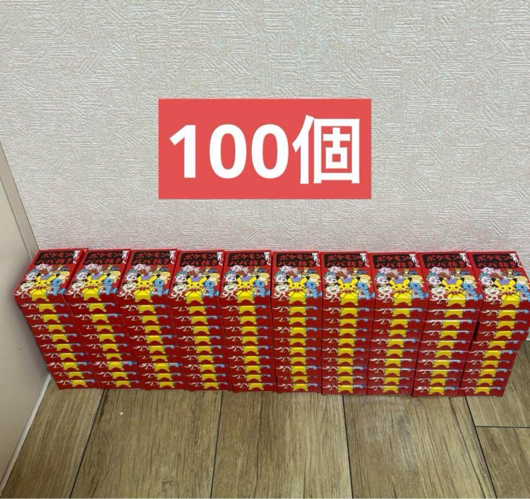 ポケモンババ抜き 100個 ポケモンセンター ポケセン ババ抜き bakuyasuearth_4521329394862