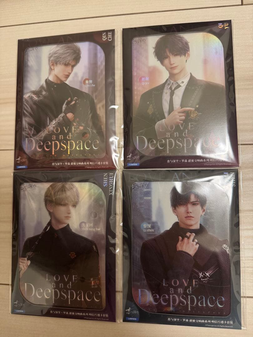 恋と深空×ローソン クリアカードセット レイ ホムラ シン セイヤ 4点