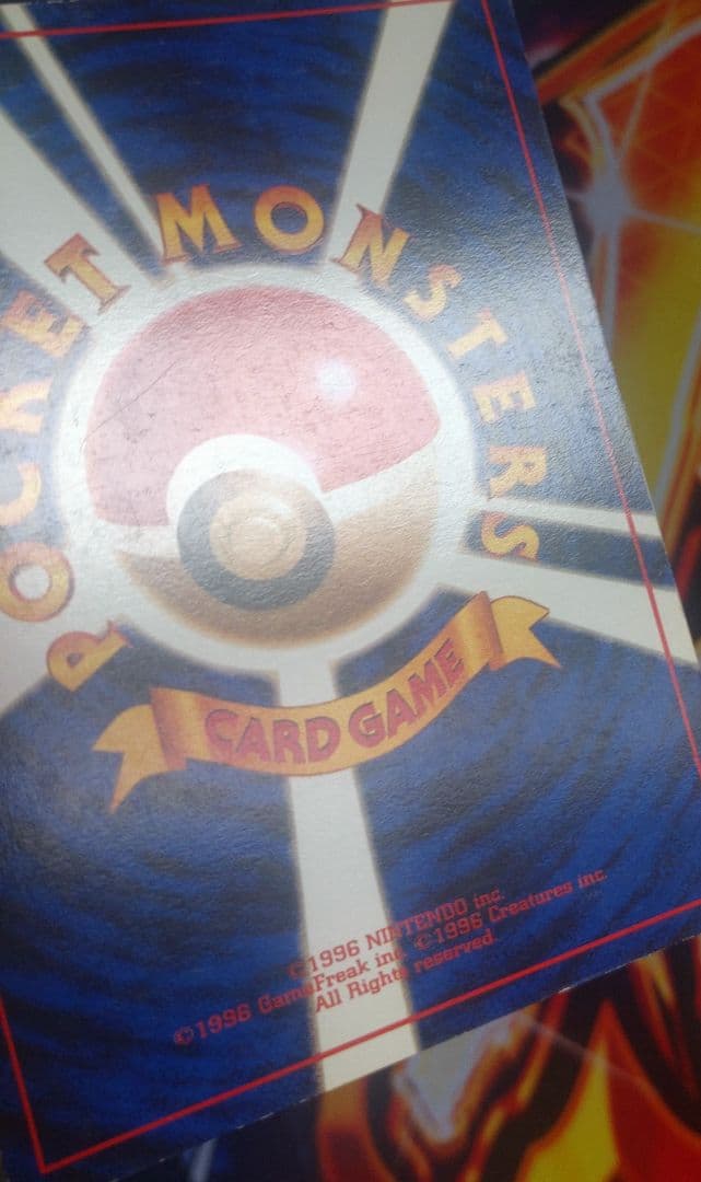 くいしんぼカビゴン　旧裏