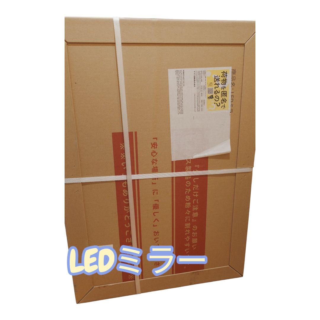 ♥LEDミラー♥ 鏡 ウォールミラー 壁掛け 明るさ調整 横掛け 40x60