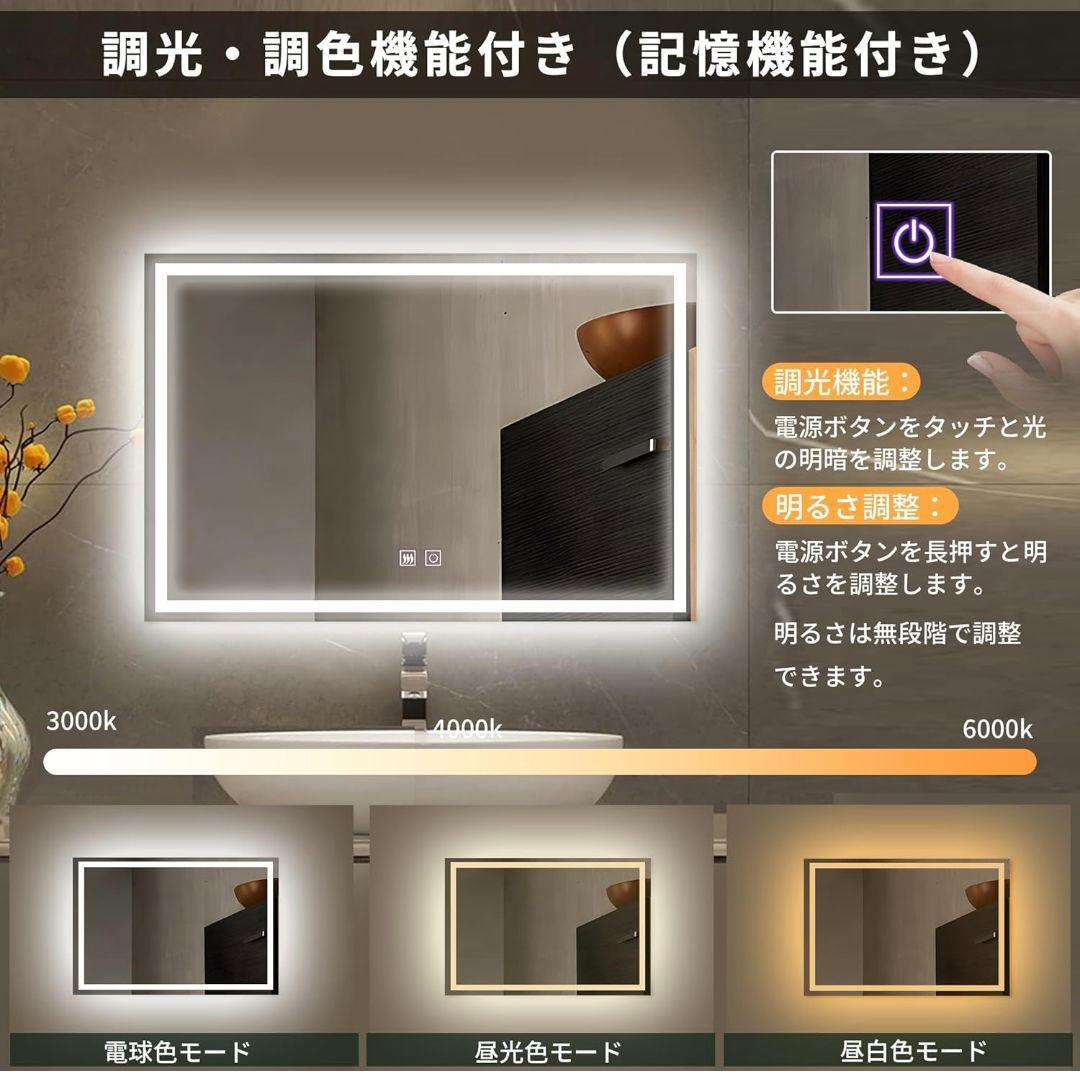 ♥LEDミラー♥ 鏡 ウォールミラー 壁掛け 明るさ調整 横掛け 40x60