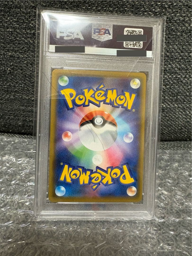 PSA10 ピッピ CHR リーリエ 381/SM-P ドリームリーグ プロモ