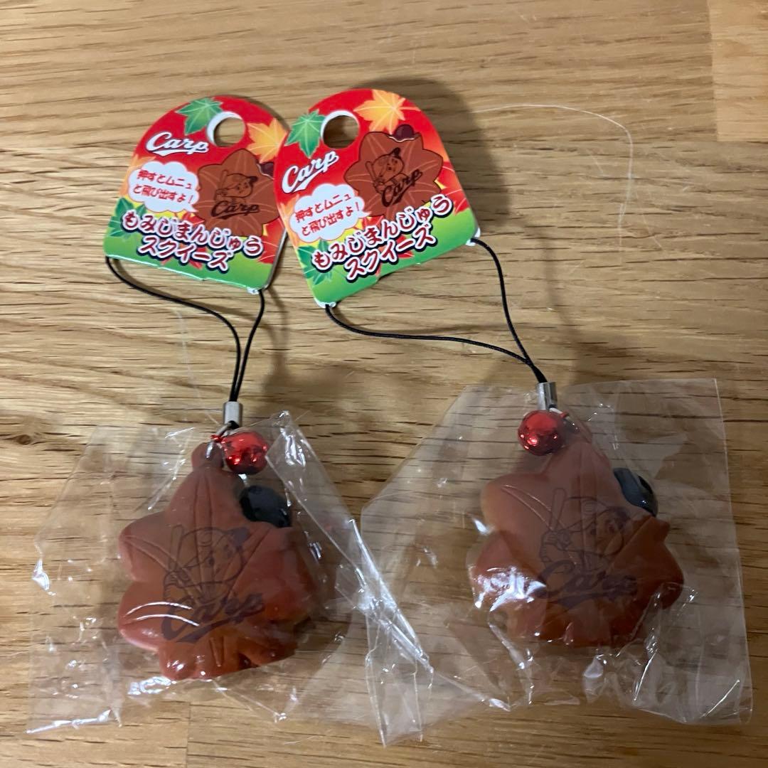 もみじまんじゅう スクイーズ 広島 カープ ご当地 ストラップ 2点