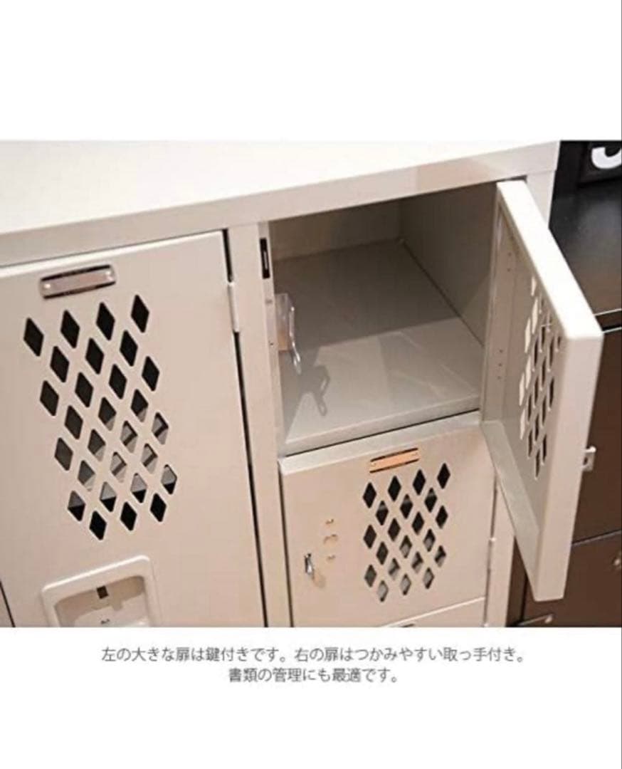 新品 未使用品 東谷 AZUMAYA ロックスチールチェストL アイボリー