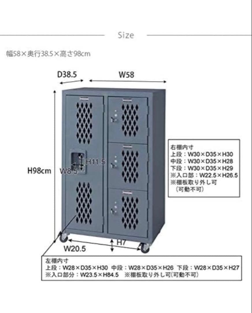 新品 未使用品 東谷 AZUMAYA ロックスチールチェストL アイボリー