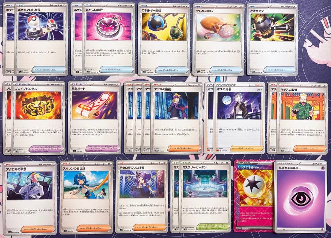 大特価‼️本格構築⚡️】フーディンデッキ 構築済みデッキ ノココッチ