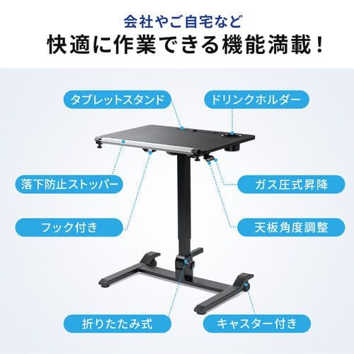 サンワダイレクト スタンディングデスク 昇降デスク