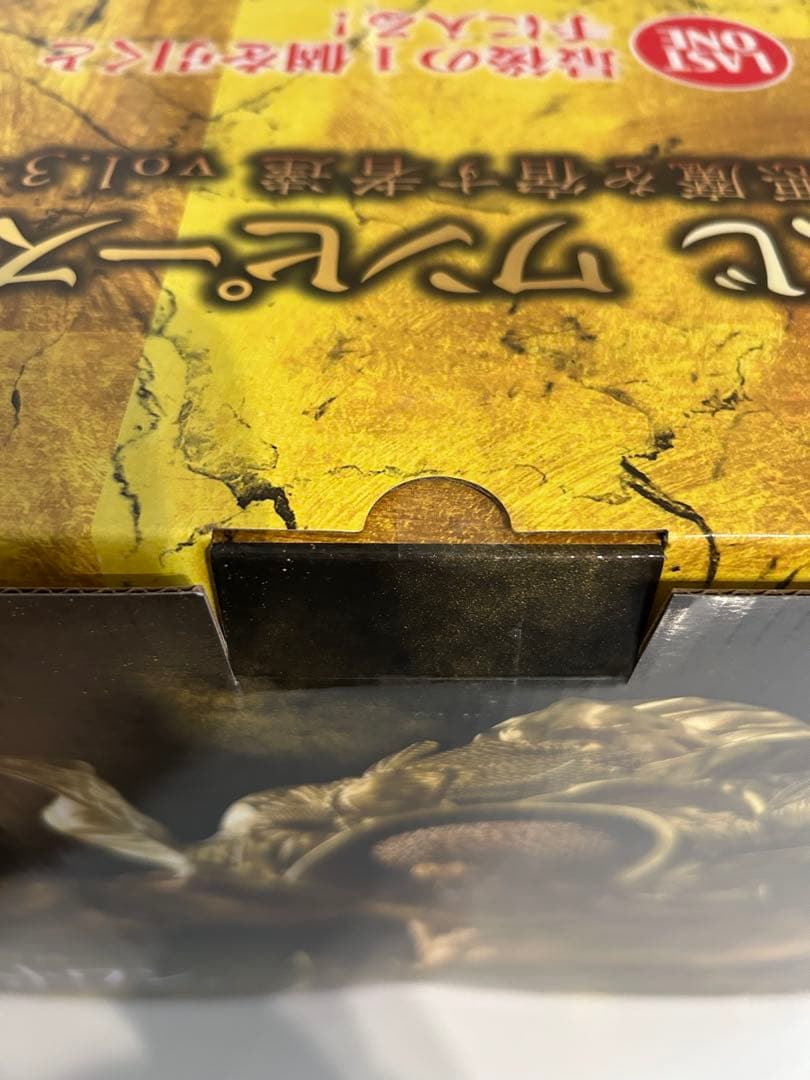 一番くじ ラストワン センゴク フィギュア