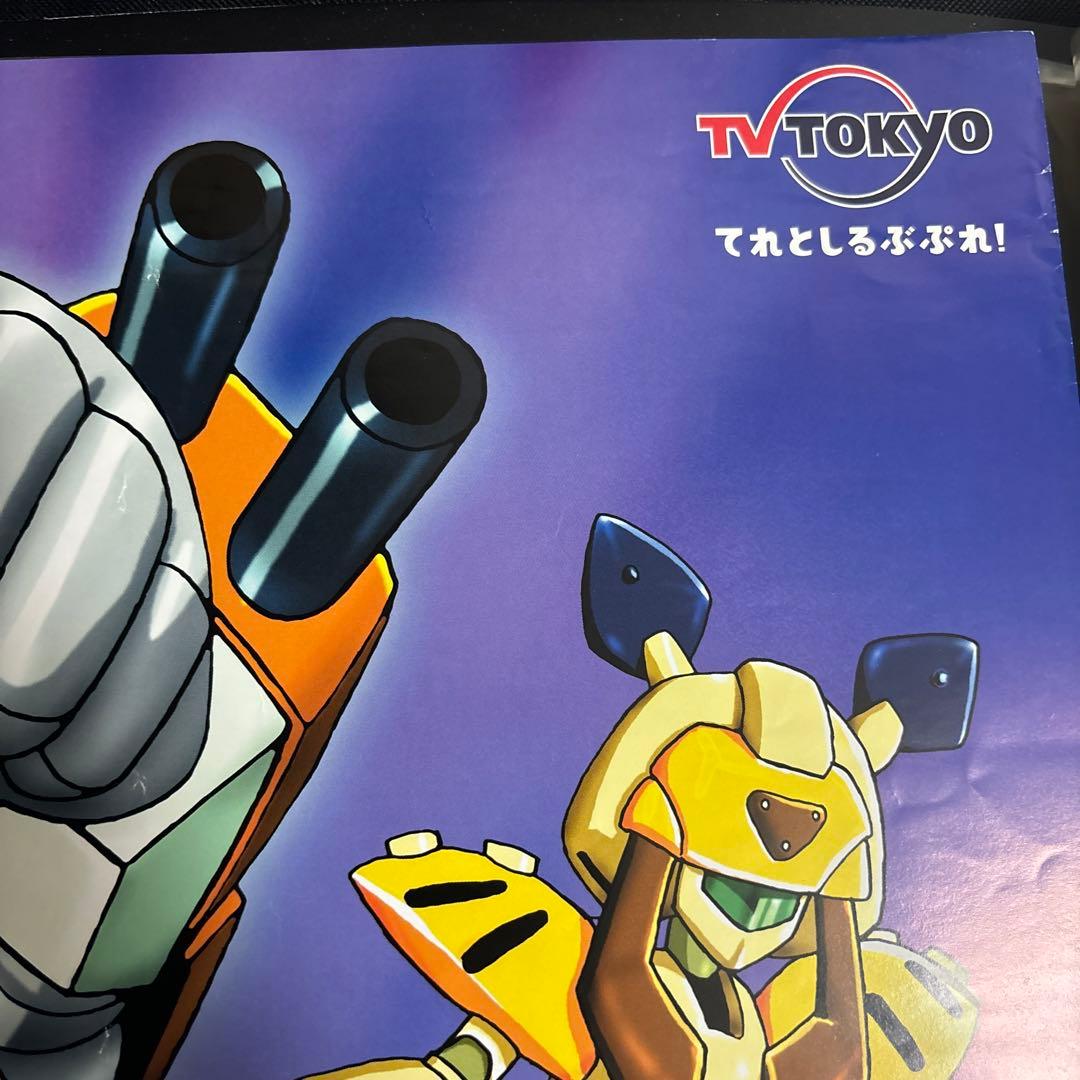 非売品 メダロット 販促ポスター - メルカリ