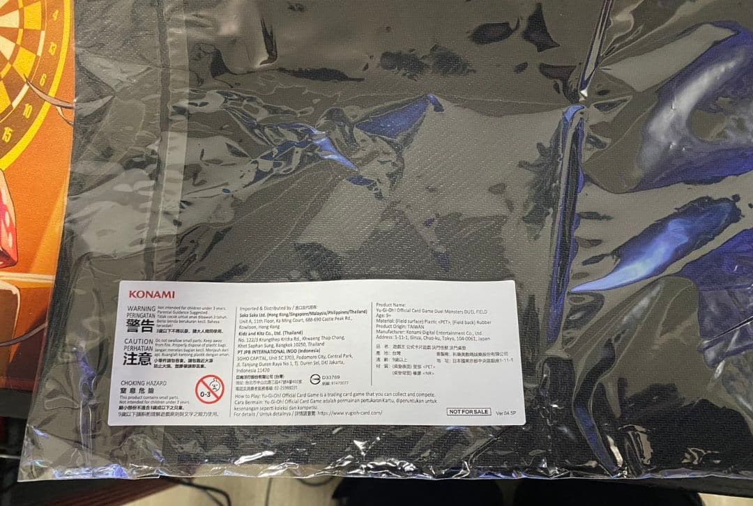 インドネシア】M∀LICE IN UNDERGROUND プレイマット - メルカリ