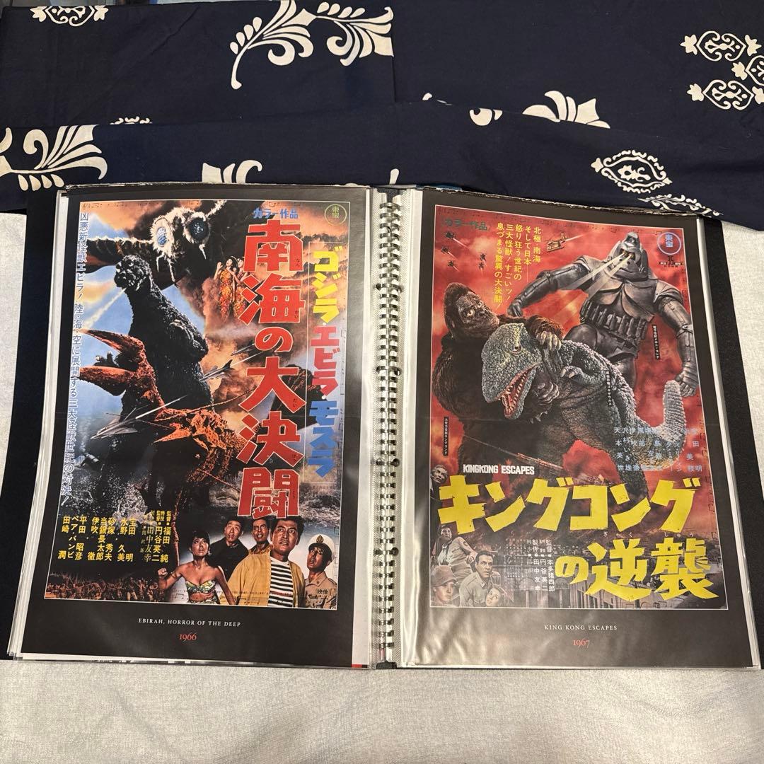 東宝特撮映画 55枚 A3サイズ デアゴスティーニ付録冊子ポスターセット