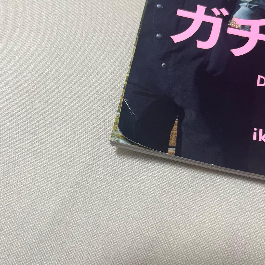 コムドット mini まとめ売り - メルカリ