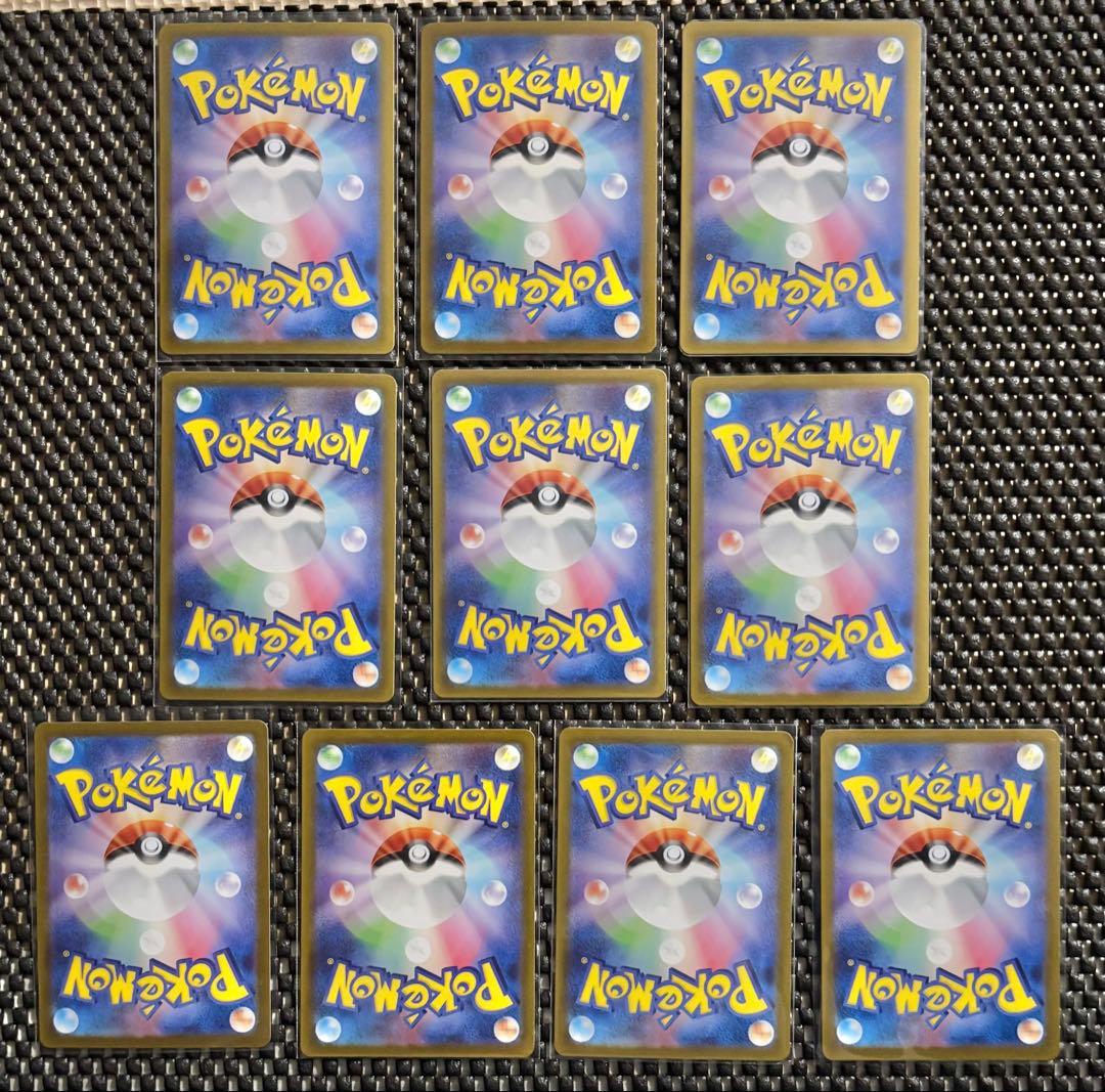 ポケモンカード　ヒビキのバクフーン AR 10枚 まとめ売り