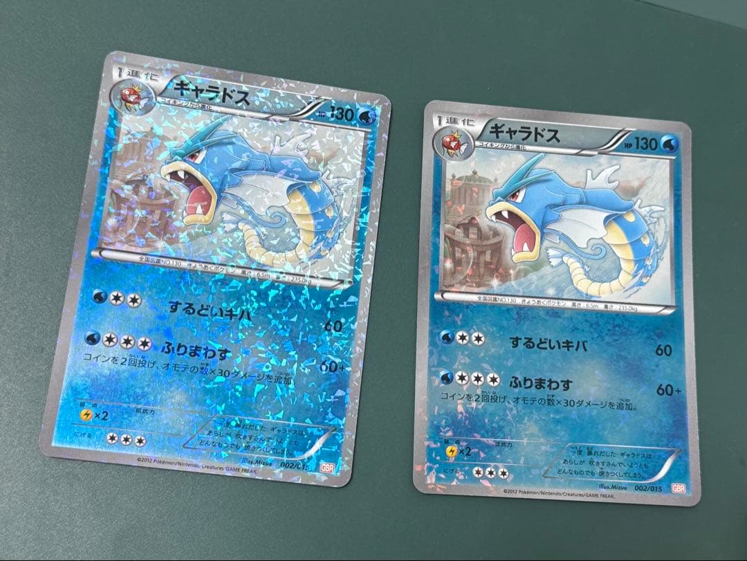 ポケモンカード126枚