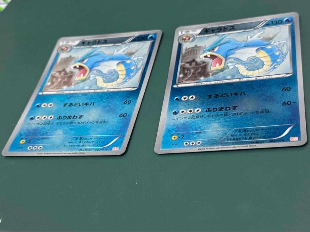 ポケモンカード126枚