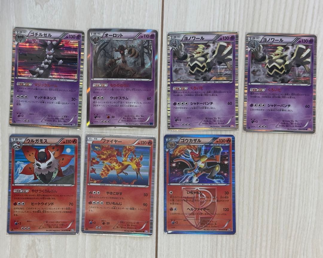 ポケモンカード126枚