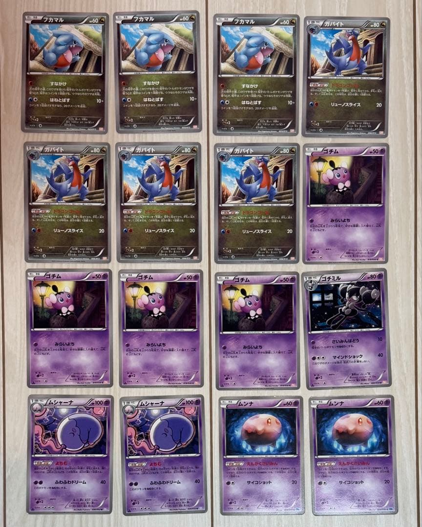 ポケモンカード126枚