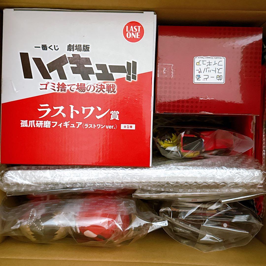 ハイキュー 孤爪研磨 まとめ売り - メルカリ