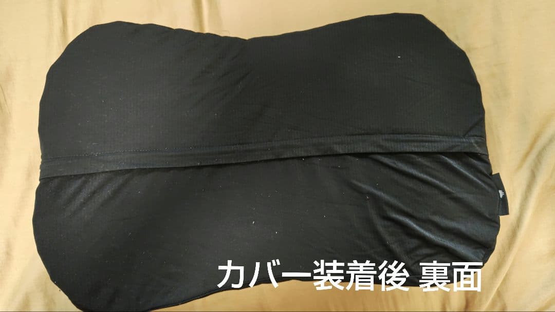 ヒツジのいらない枕　-プレミアム-