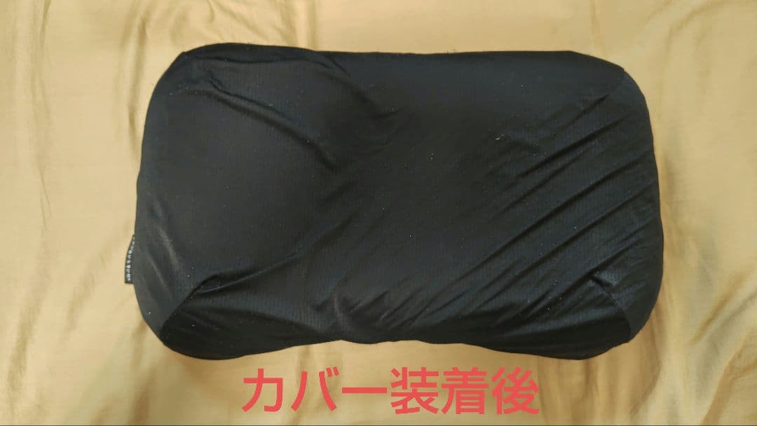 ヒツジのいらない枕　-プレミアム-