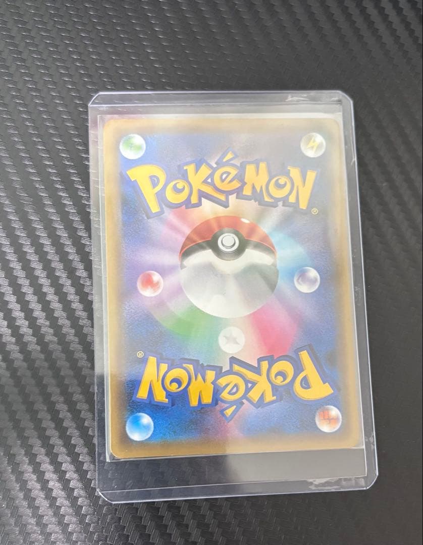 ミュウツー&ミュウGX UR SM12a TAG TEAM GXタッグオールス… - メルカリ