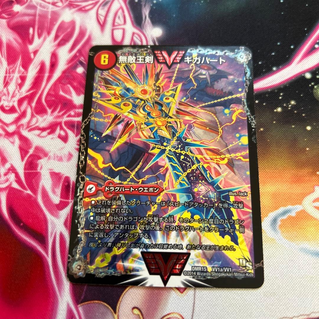 最強熱血 オウギンガ ギガハート 金 秘 シク シークレット 1枚 - メルカリ