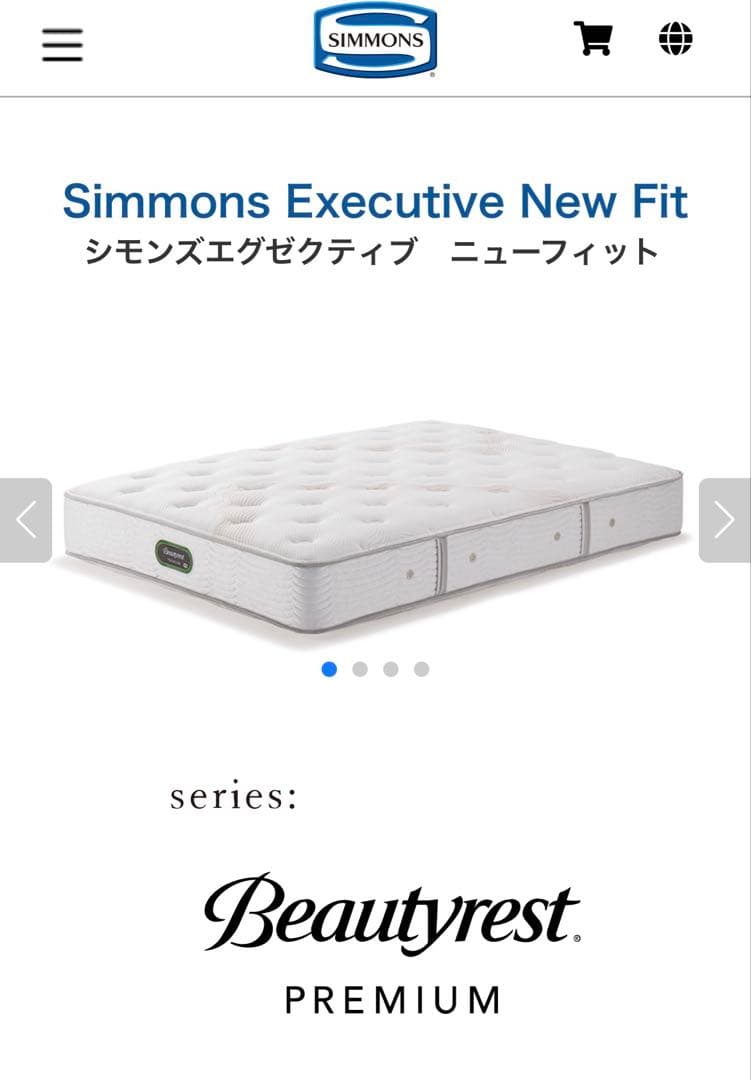 まー　シモンズ　エグゼクティブニューフィット　セミダブル　フレームセット