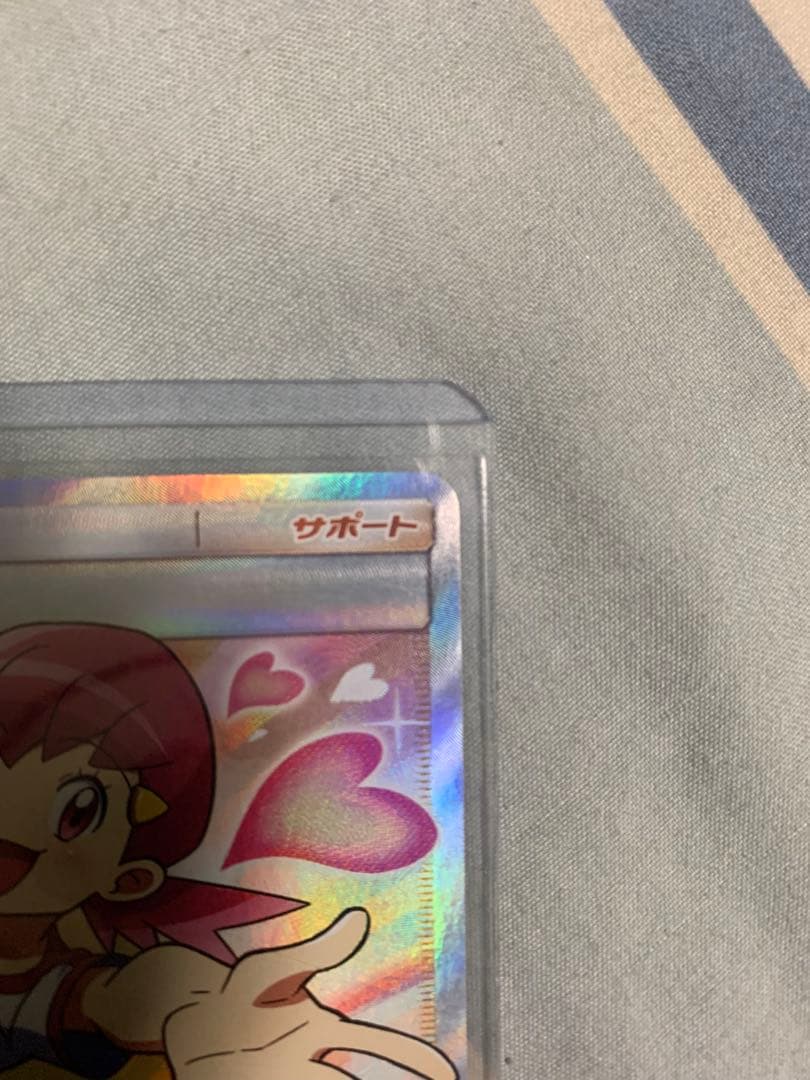 h*u様 アカネ SR SM8 超爆インパクト 101/095