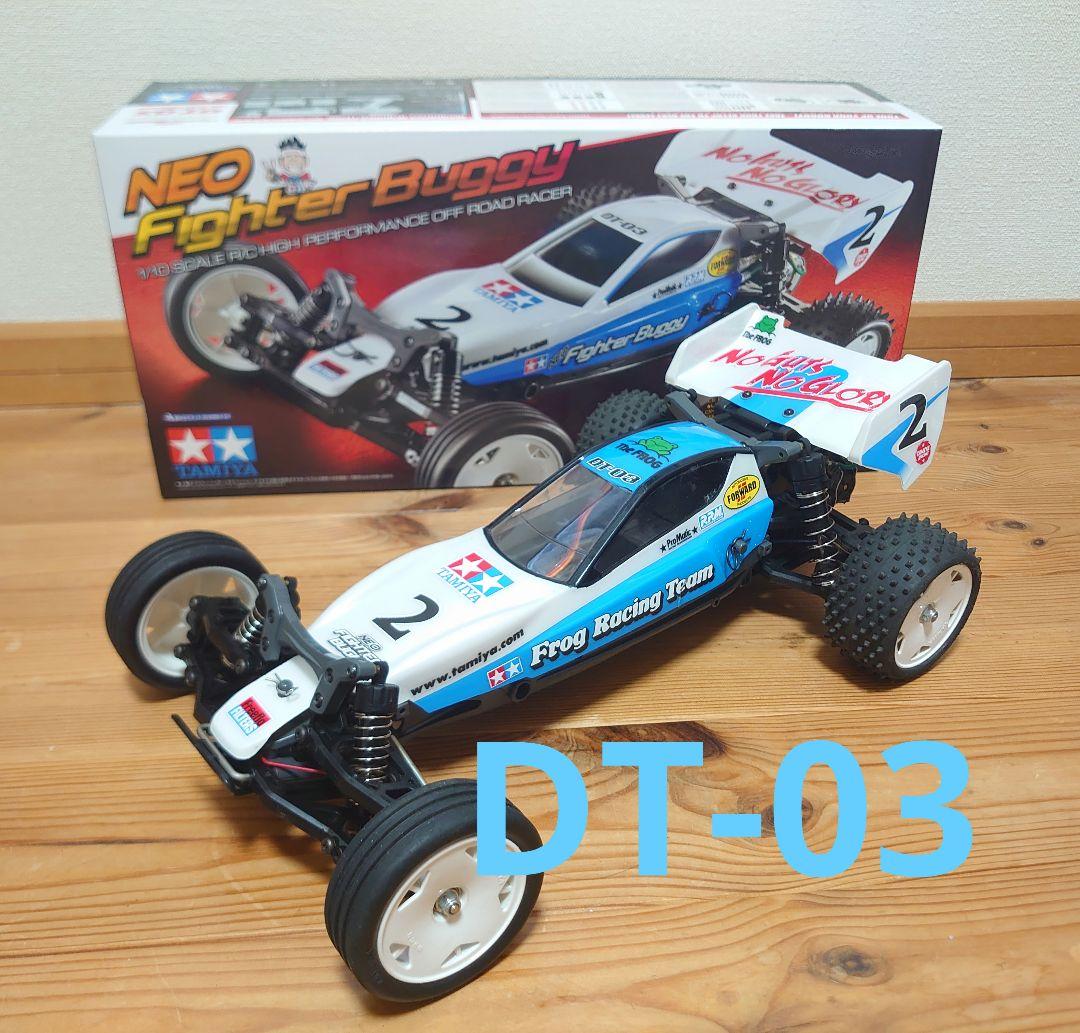 タミヤ DT-03 ネオマイティフロッグ ボディ シャーシ セット ラジコン