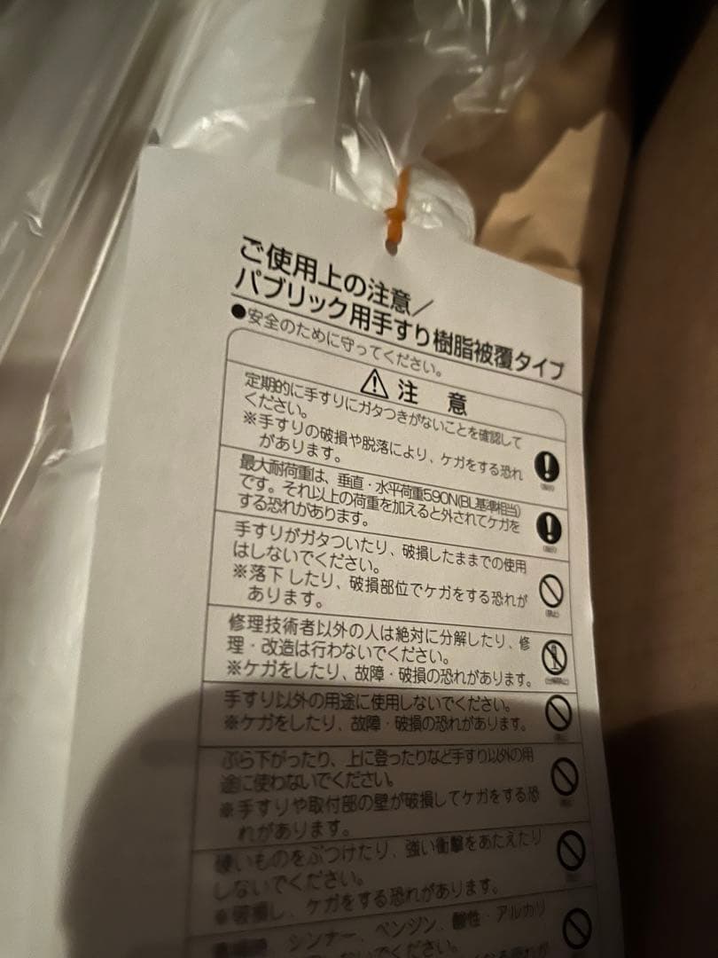 ▽INAX/LIXIL トイレ・洗面所用手すり(壁固定式)