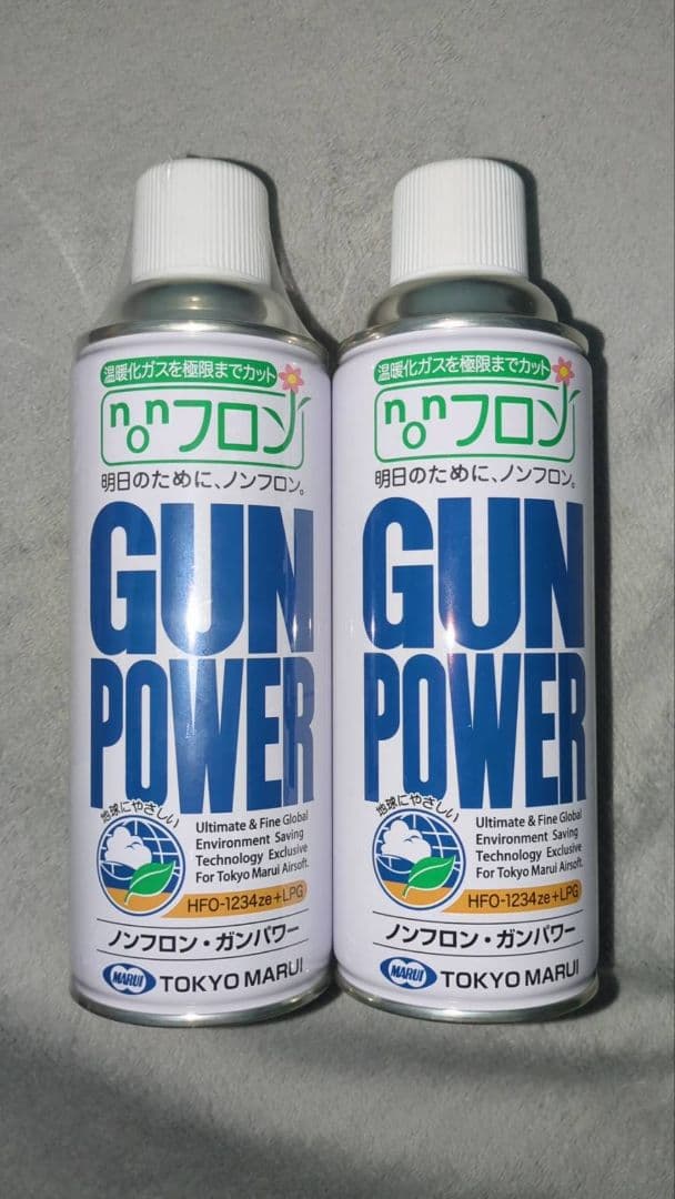 東京マルイ ガスブローバック D.O.R R CAL.45 ガスボンベセット - メルカリ