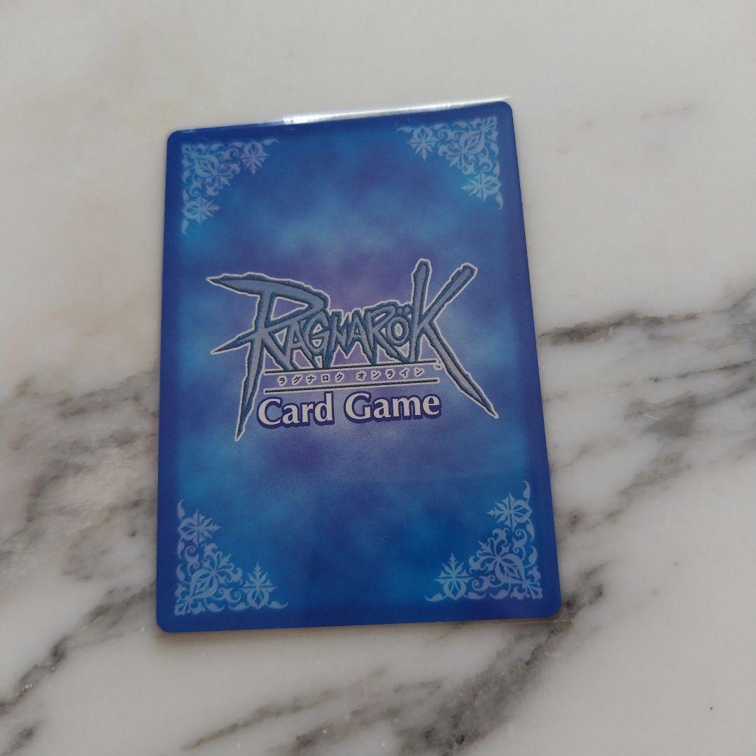 ラグナロクオンラインカードゲーム アルケミスト キラ - メルカリ