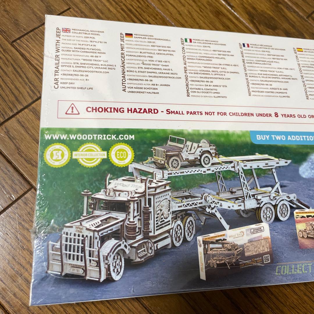 Wood Trick 3Dパズル トレーラーとジープ