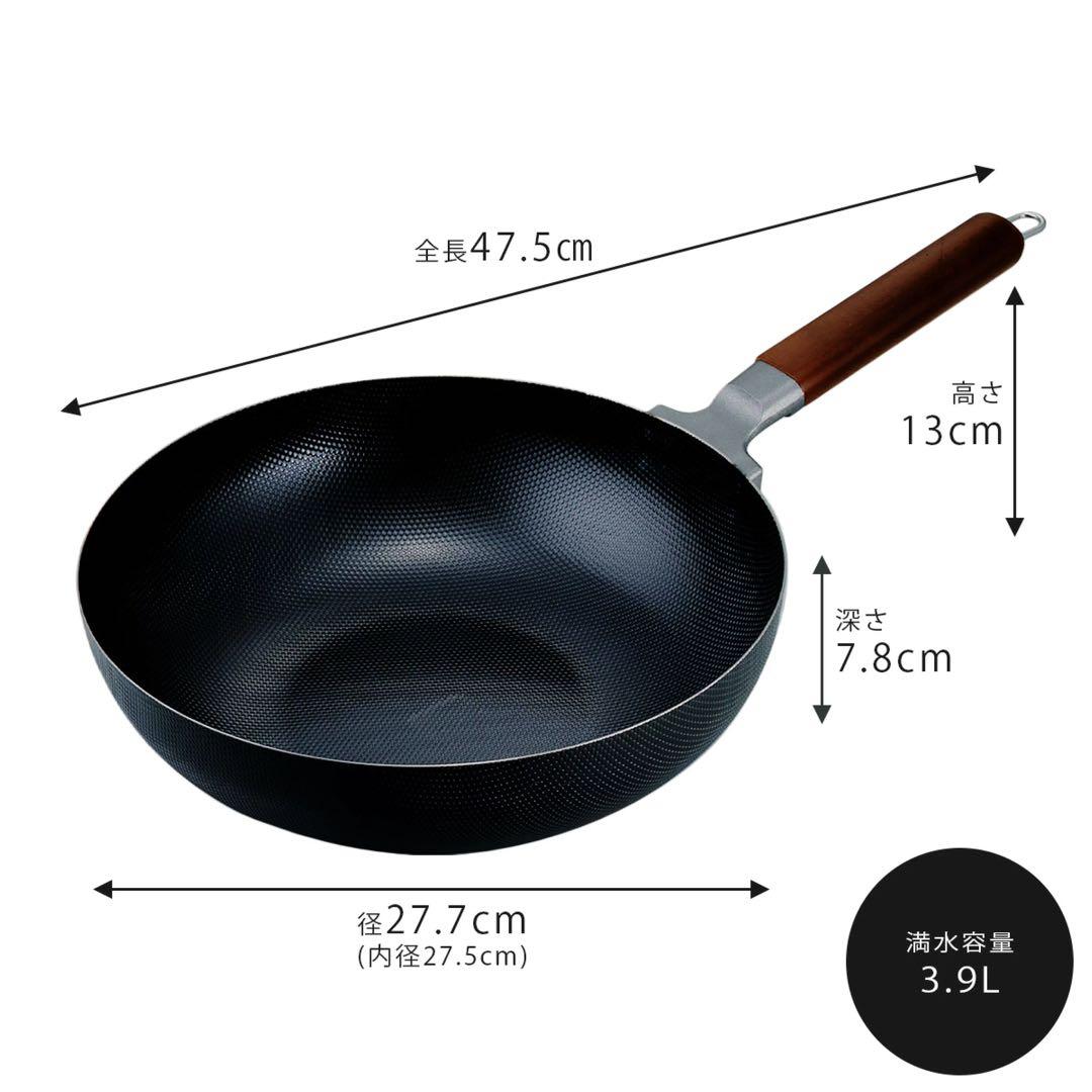 新潟 燕三条製 フライパンセット（鉄製いため鍋28cm&玉子焼）/HI,ガス