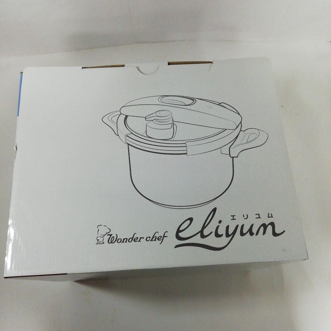 wander chef エリユム 家庭用両手鍋