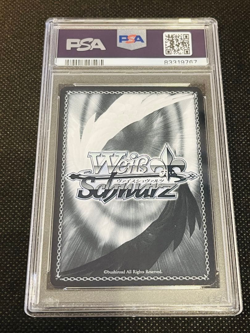 PSA10】青春の始まり エリオ電撃文庫 SP ヴァイスシュヴァルツ