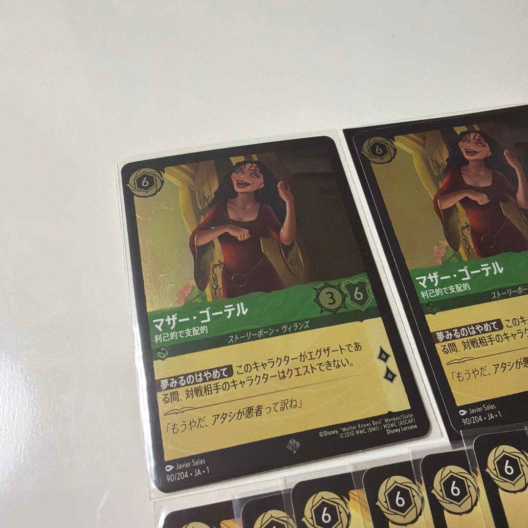 ロルカナ エメラルド複数枚まとめ売りセット 詳細は商品説明へ - メルカリ