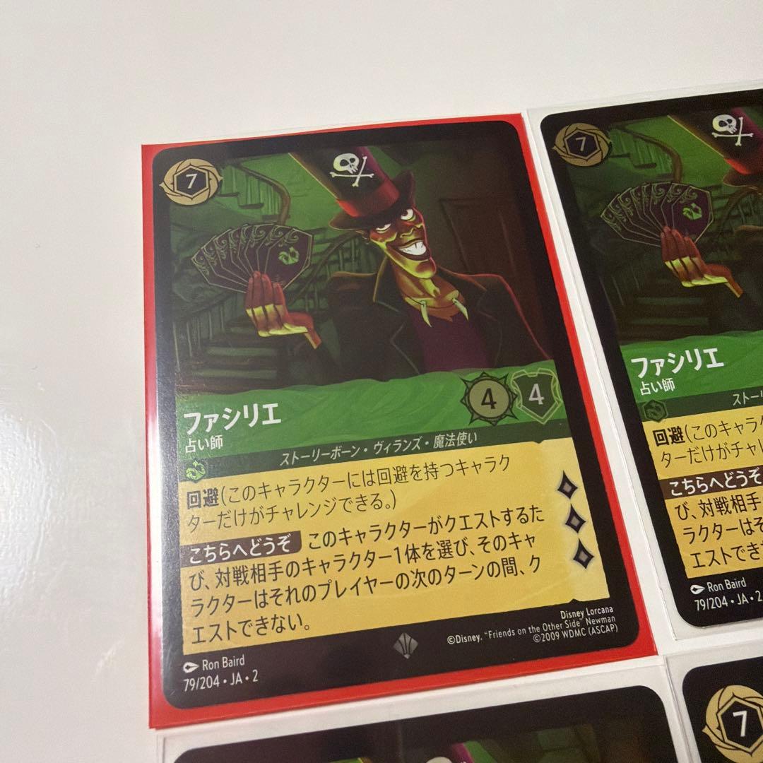 ロルカナ エメラルド複数枚まとめ売りセット 詳細は商品説明へ - メルカリ